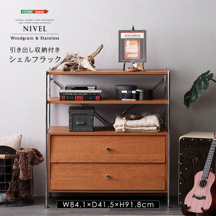 シェルフラック 【NIVEL-ナイベル-】