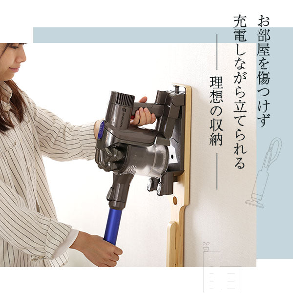 壁を傷つけない「立てる」収納 天然木クリーナースタンド 【Sottlie-ソッティーレ】