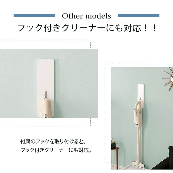 壁を傷つけない「立てる」収納 天然木クリーナースタンド 【Sottlie-ソッティーレ】