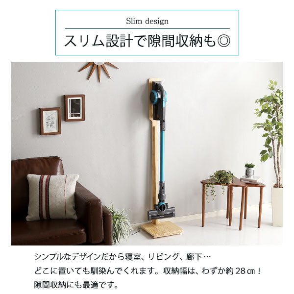 壁を傷つけない「立てる」収納 天然木クリーナースタンド 【Sottlie-ソッティーレ】