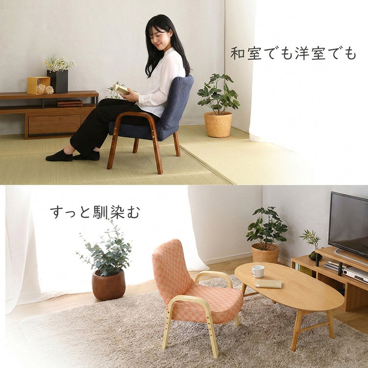 小柄な方にもぴったり！ 腰掛高座椅子 棗