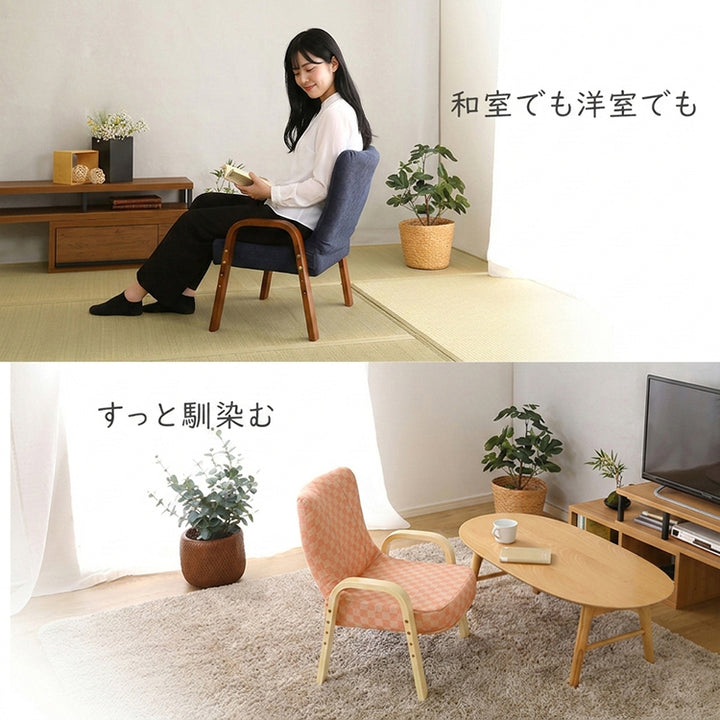 小柄な方にもぴったり！ 腰掛高座椅子 棗