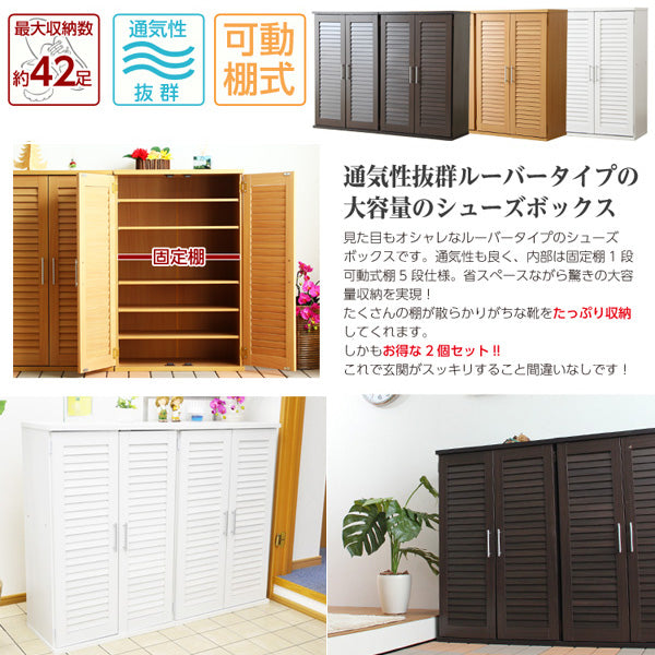 通気性抜群 【幅60cm・2個セット】