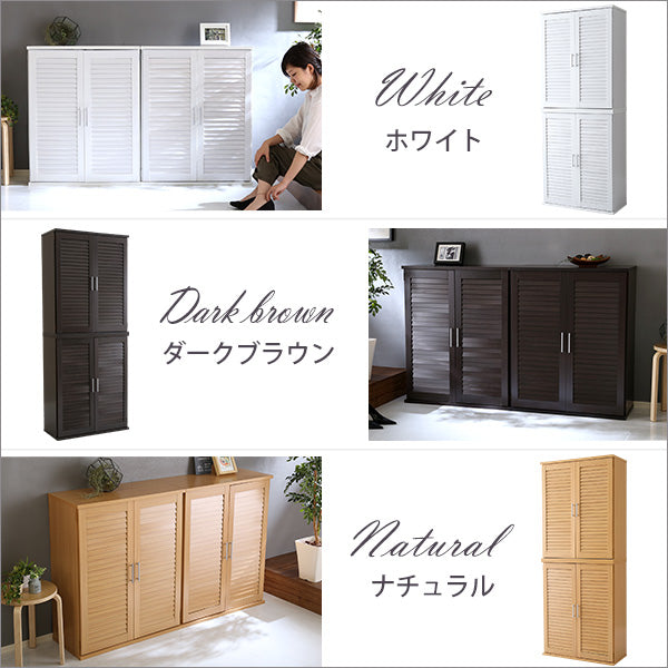 ルーバーシューズボックス2個組 【Dion-ディオン-】
