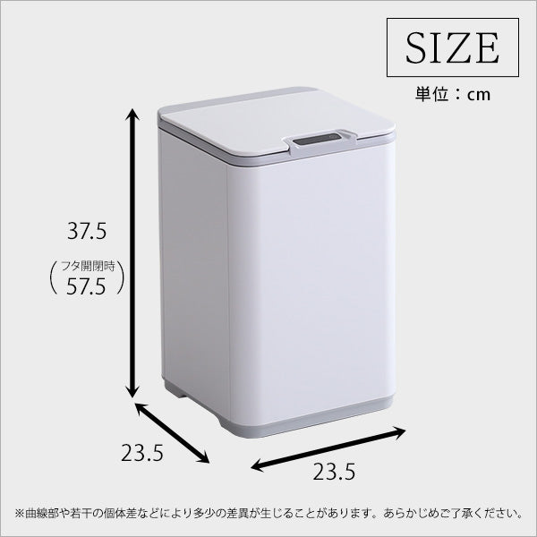 縦開き10L自動開閉ゴミ箱 【SMCO-スモコ-】