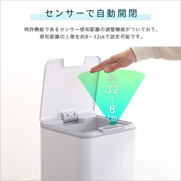 縦開き10L自動開閉ゴミ箱 【SMCO-スモコ-】