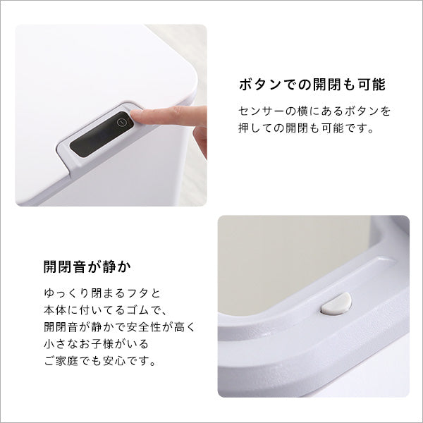 縦開き10L自動開閉ゴミ箱 【SMCO-スモコ-】