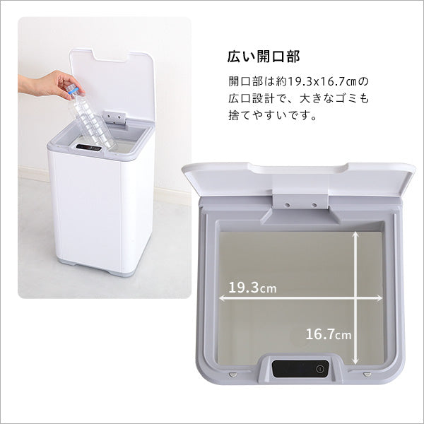 縦開き10L自動開閉ゴミ箱 【SMCO-スモコ-】