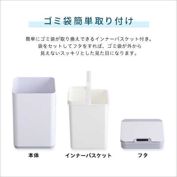 縦開き10L自動開閉ゴミ箱 【SMCO-スモコ-】