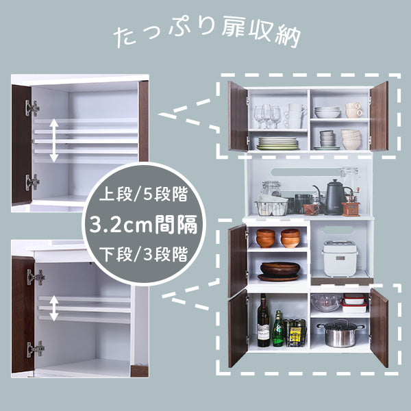 スリム食器棚 79cm幅