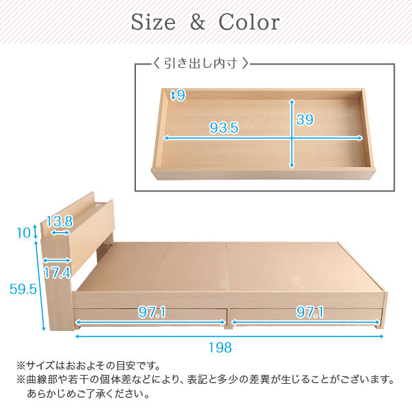 オーク 棚・コンセント付きチェストベッド