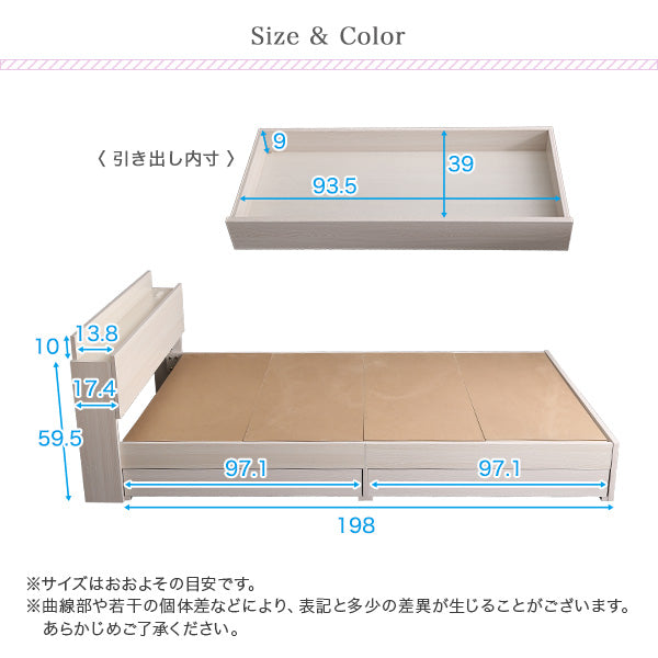 ホワイトオーク 棚・コンセント付きチェストベッド