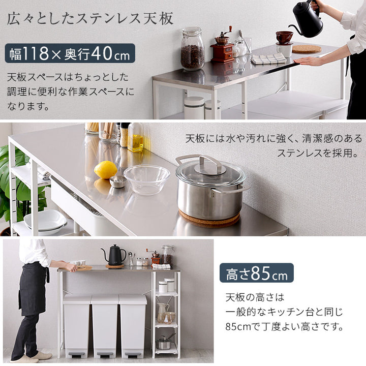 ステンレス天板 キッチンカウンター