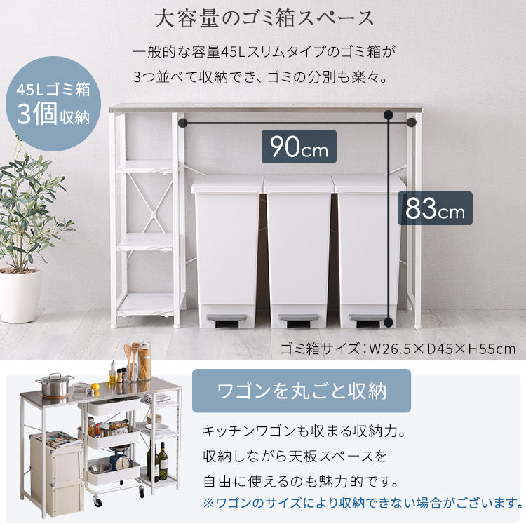 ステンレス天板 キッチンカウンター