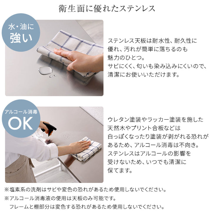 ステンレス天板 キッチンカウンター