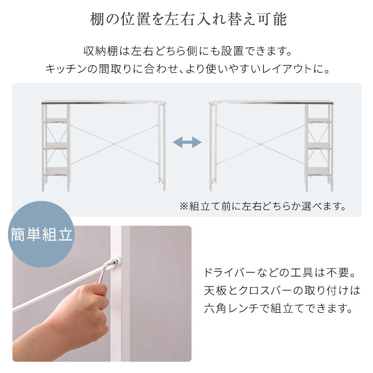 ステンレス天板 キッチンカウンター