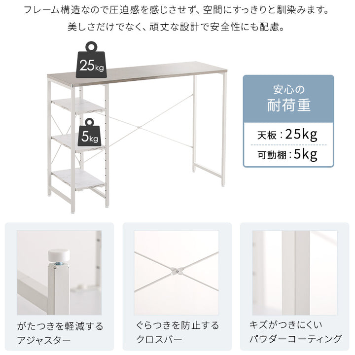 ステンレス天板 キッチンカウンター
