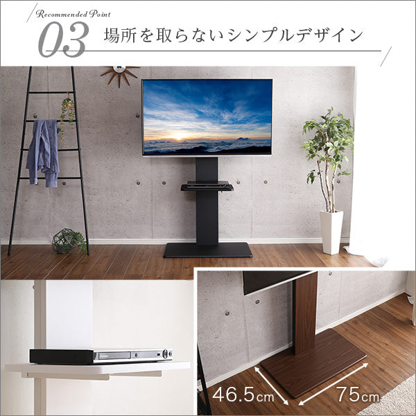 壁寄せテレビスタンド ハイスイングタイプ ロー・ハイ共通 専用棚 SET