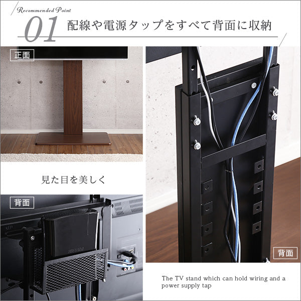 壁寄せテレビスタンド ハイスイングタイプ