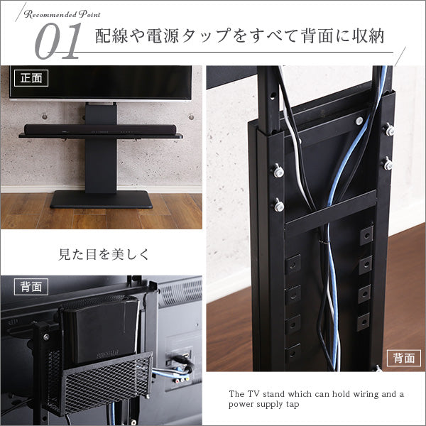 壁寄せテレビスタンド ロースイングタイプ