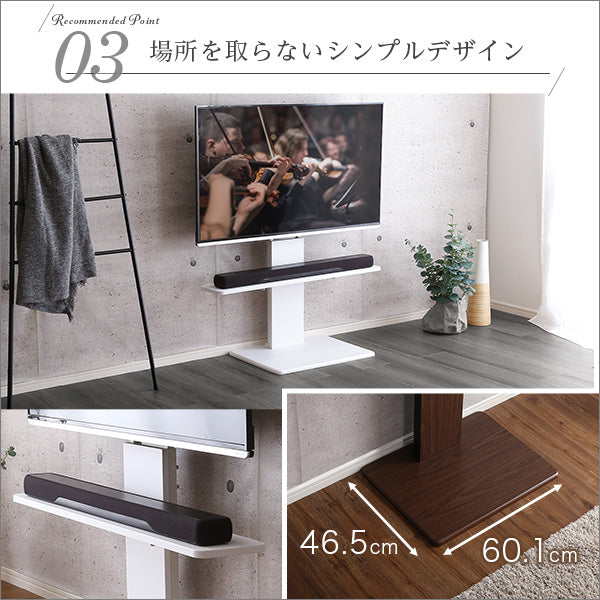 壁寄せテレビスタンド ロースイングタイプ ロー・ハイ共通 サウンドバー 100cm幅 SET