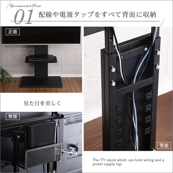 壁寄せテレビスタンド ロースイングタイプ ロー・ハイ共通 専用棚 SET