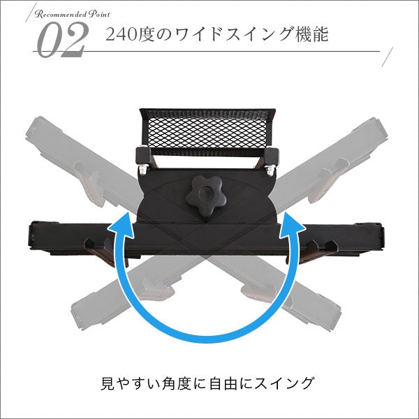 壁寄せテレビスタンド ロースイングタイプ ロー・ハイ共通 専用棚 SET