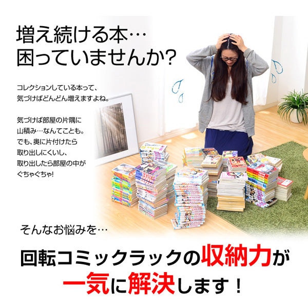 本棚 【SWK-5】 5段