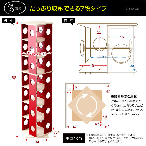 回転式の本棚 回転コミックラック