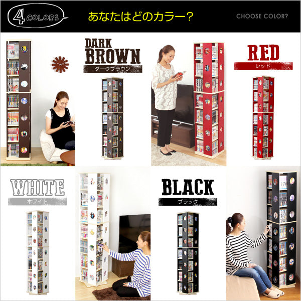 回転式の本棚 回転コミックラック