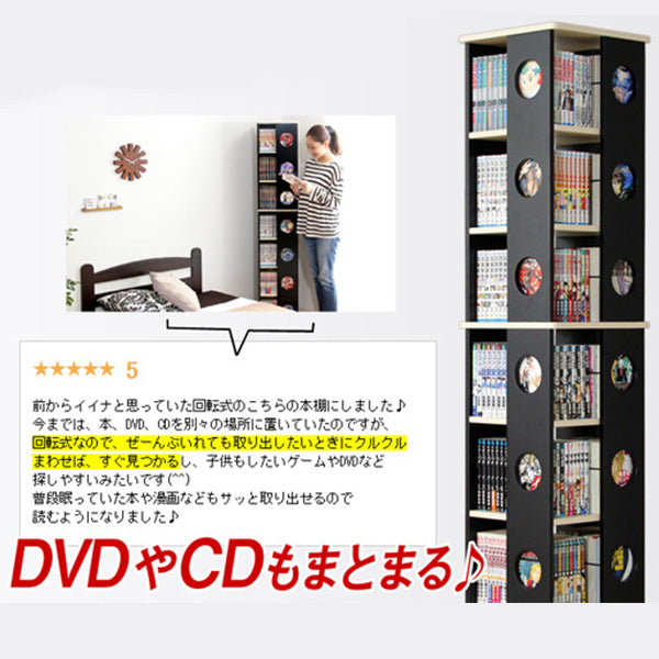 回転式の本棚 回転コミックラック