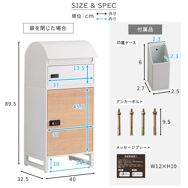 宅配ボックス スリムロータイプ 2ボックス