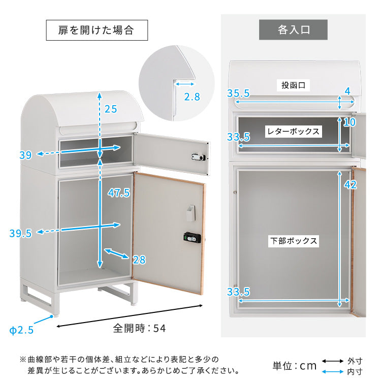 宅配ボックス スリムロータイプ 2ボックス