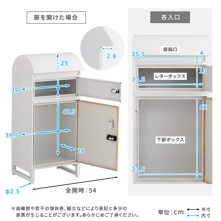 宅配ボックス スリムロータイプ 2ボックス
