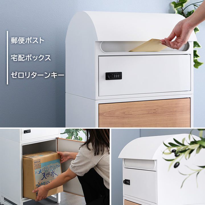 宅配ボックス スリムロータイプ 2ボックス