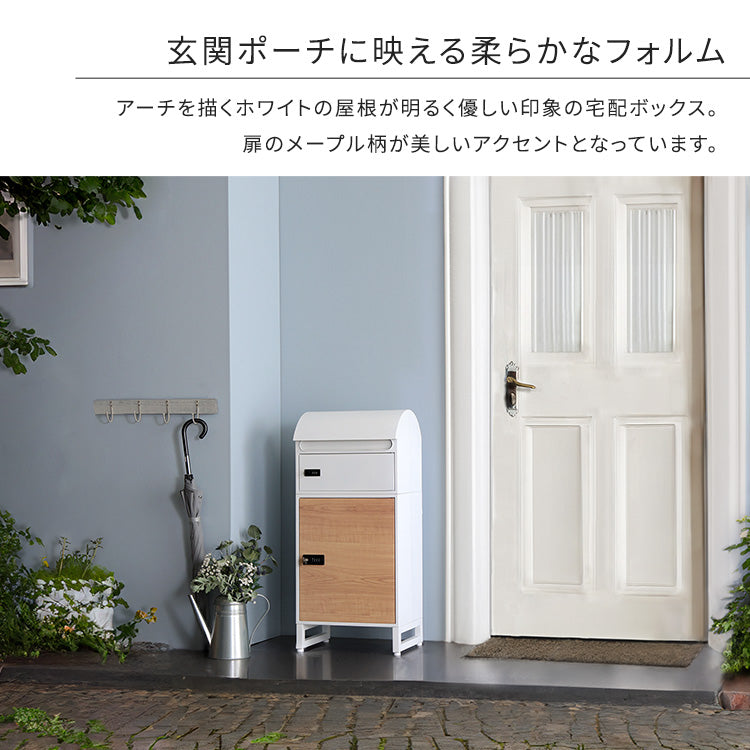 宅配ボックス スリムロータイプ 2ボックス