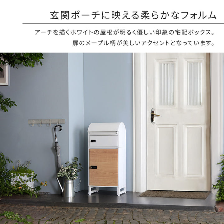 宅配ボックス スリムロータイプ 2ボックス