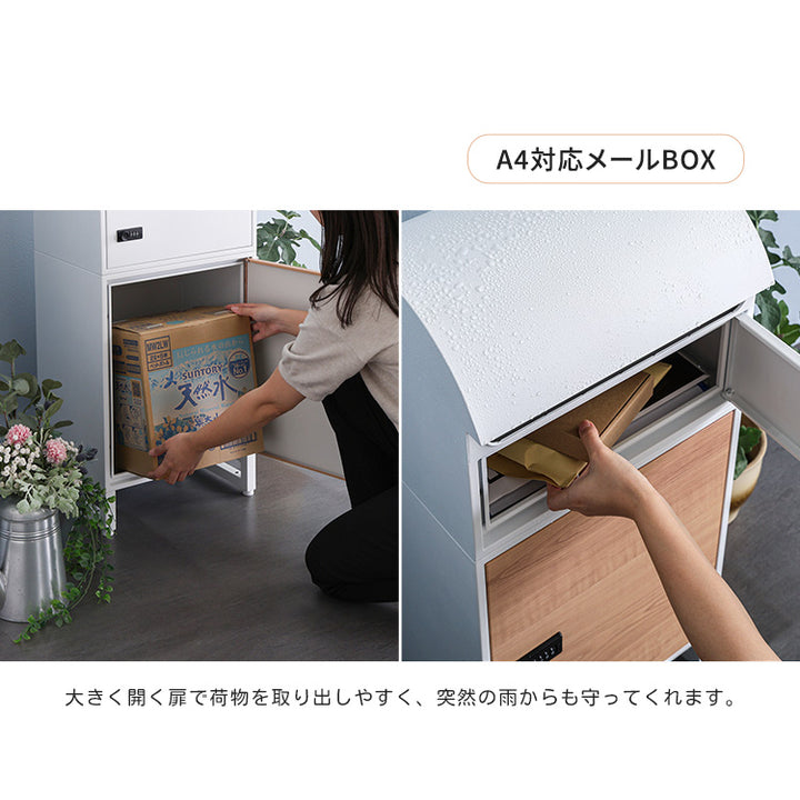 宅配ボックス スリムロータイプ 2ボックス