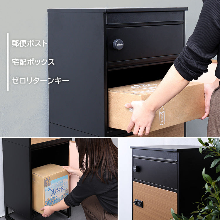 宅配ボックス スリムハイタイプ 3ボックス