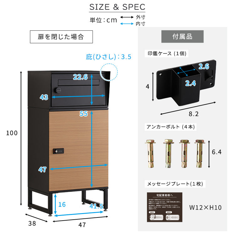 宅配ボックス ワイドロータイプ 2ボックス