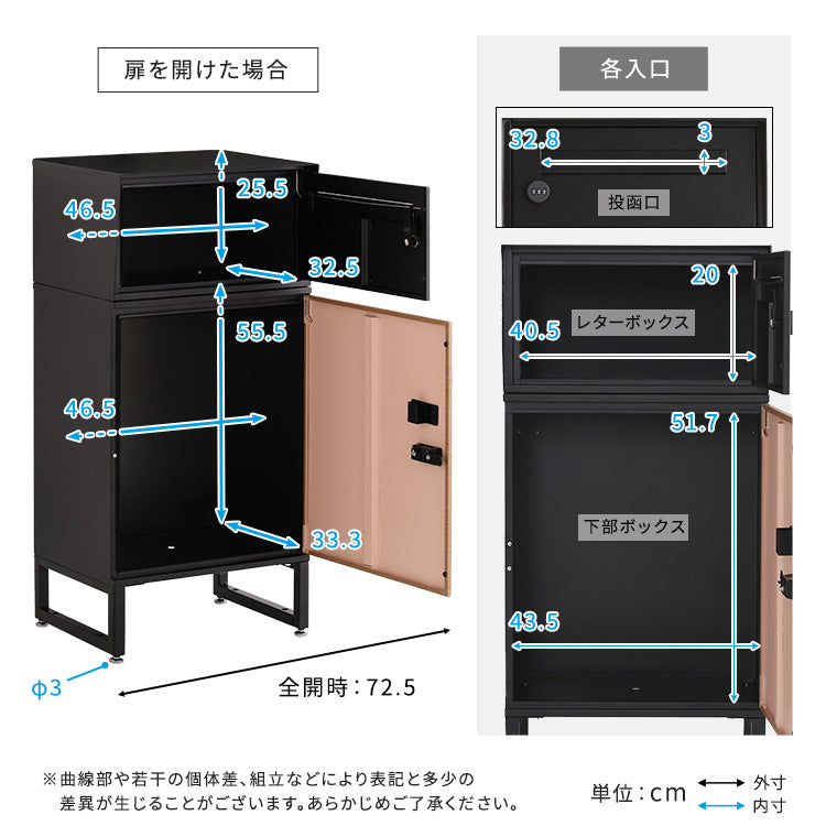 宅配ボックス ワイドロータイプ 2ボックス