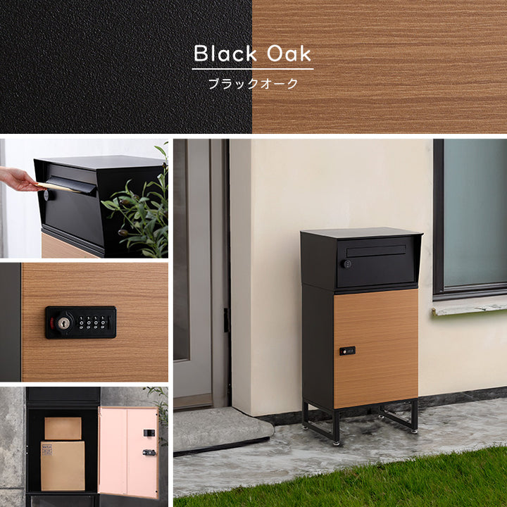 宅配ボックス ワイドロータイプ 2ボックス