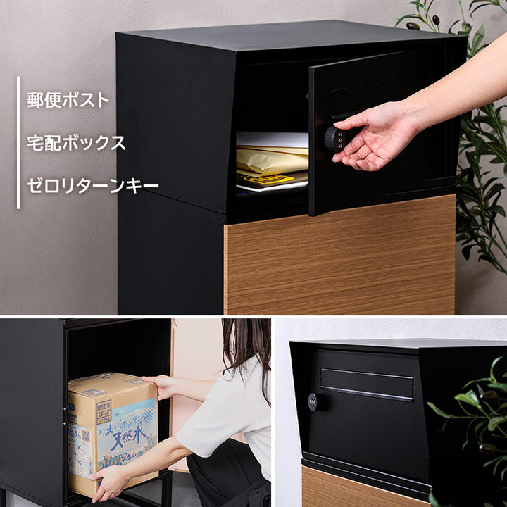 宅配ボックス ワイドロータイプ 2ボックス