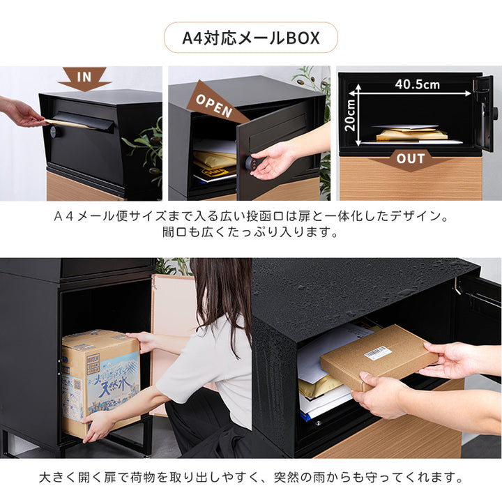 宅配ボックス ワイドロータイプ 2ボックス