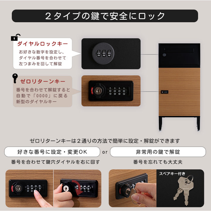 宅配ボックス ワイドロータイプ 2ボックス