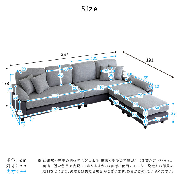 コーナーソファ ファブリックタイプ
