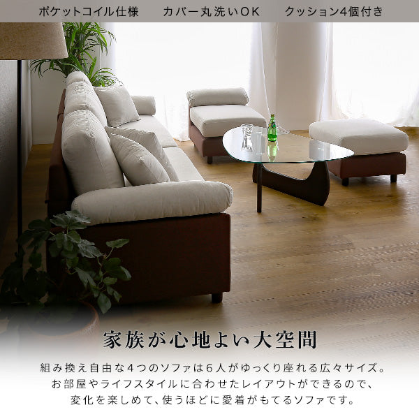 コーナーソファ ファブリックタイプ