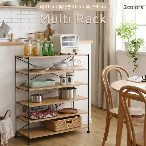 ラック 収納ラック アイアンラック おしゃれ 北欧