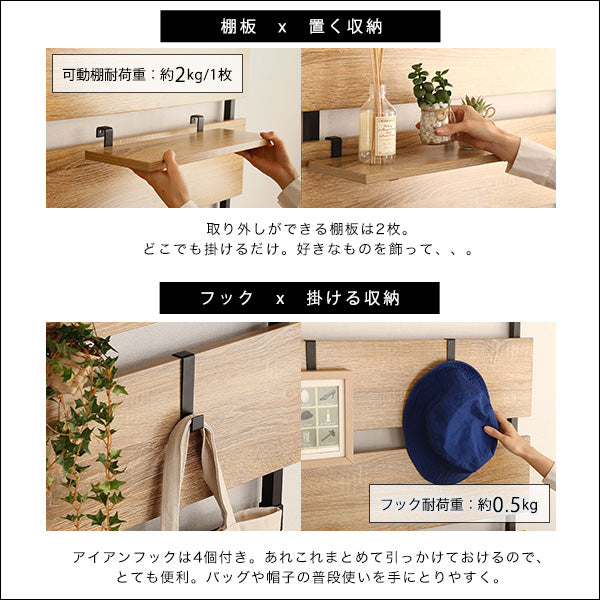 ラック 【Escala-エスカーラ-】 幅60cm