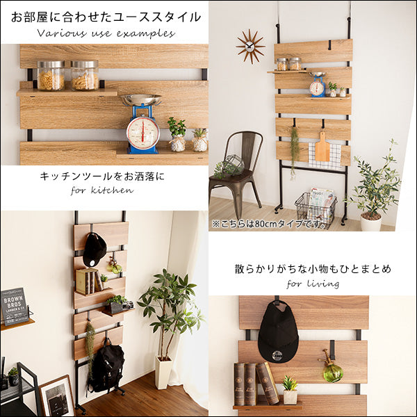 ラック 【Escala-エスカーラ-】 幅60cm